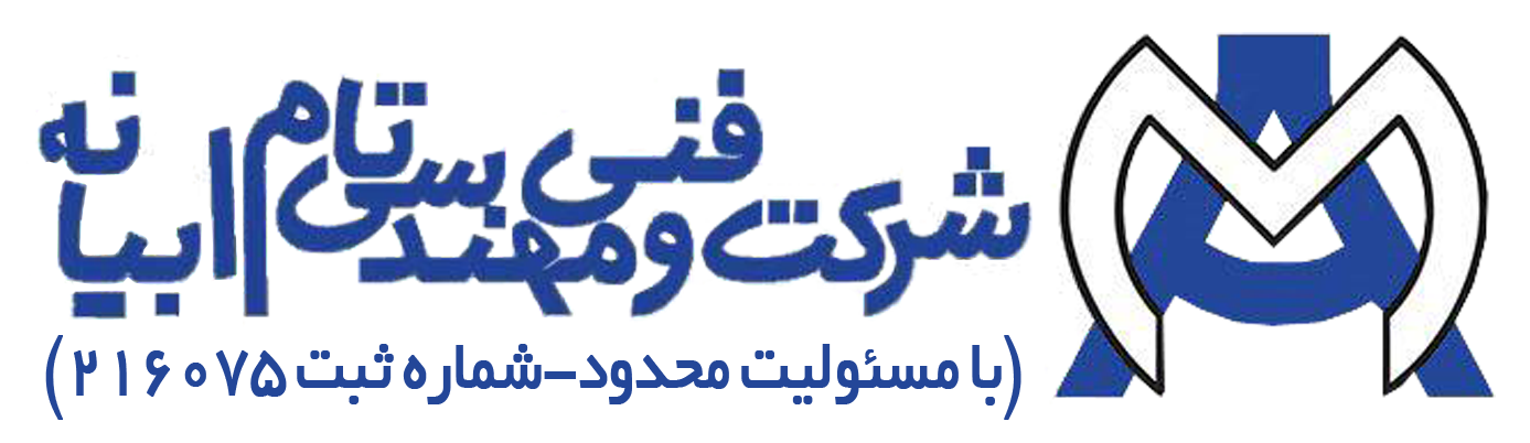 تام ابیانه